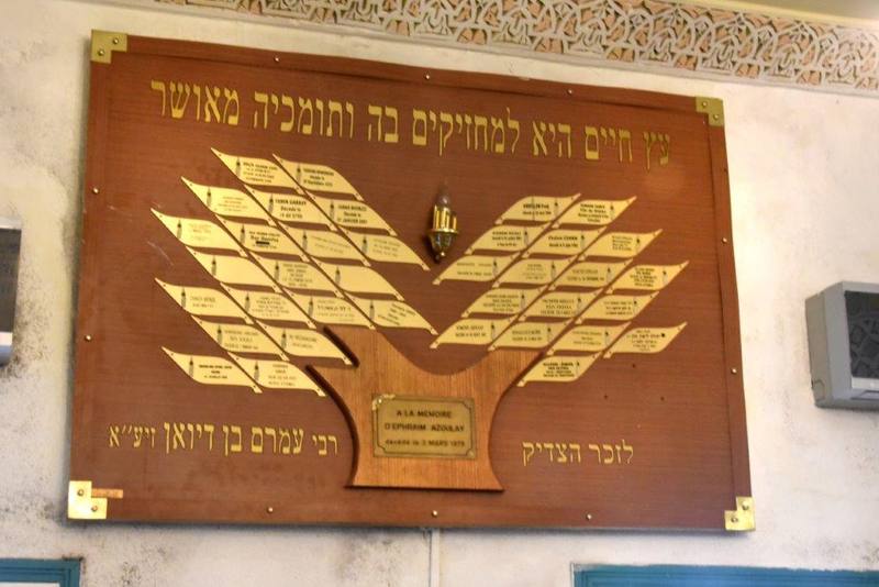 maroc ouezane cimetiere juif synagogue ZBL 0628 (4)